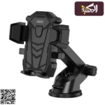 هولدر موبايل وحامل موبايل XO - C76 الأصلي