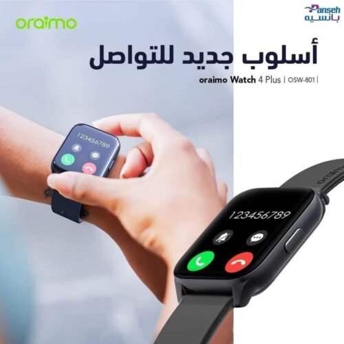 ⁦Oraimo Watch 4 Plus⁩ - الصورة ⁦5⁩