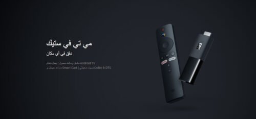 ⁦Xiaomi Mi TV stick⁩ - الصورة ⁦7⁩