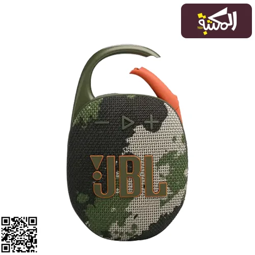 JBL Clip 5