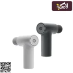 Xiaomi Mijia Massage Gun 2C