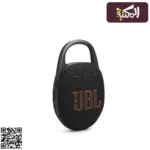 JBL Clip 5
