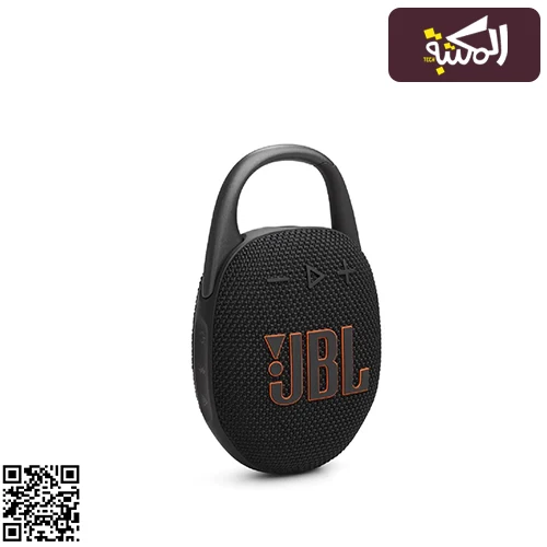 JBL Clip 5