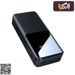 Joyroom JR-QP192 (20000mAh)