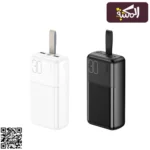 XO PR199 30000 mAh Powerbank