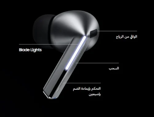 ⁦Samsung Galaxy Buds3 Pro⁩ - الصورة ⁦8⁩