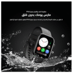 Oraimo Watch ES 2 - الصورة 3