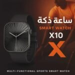 X10 Series10 W&O – Little Star Smart Watch