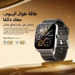 ⁦Oraimo Watch Nova 2 OSW-814⁩ - الصورة ⁦2⁩