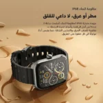 ⁦Oraimo Watch Nova 2 OSW-814⁩ - الصورة ⁦3⁩